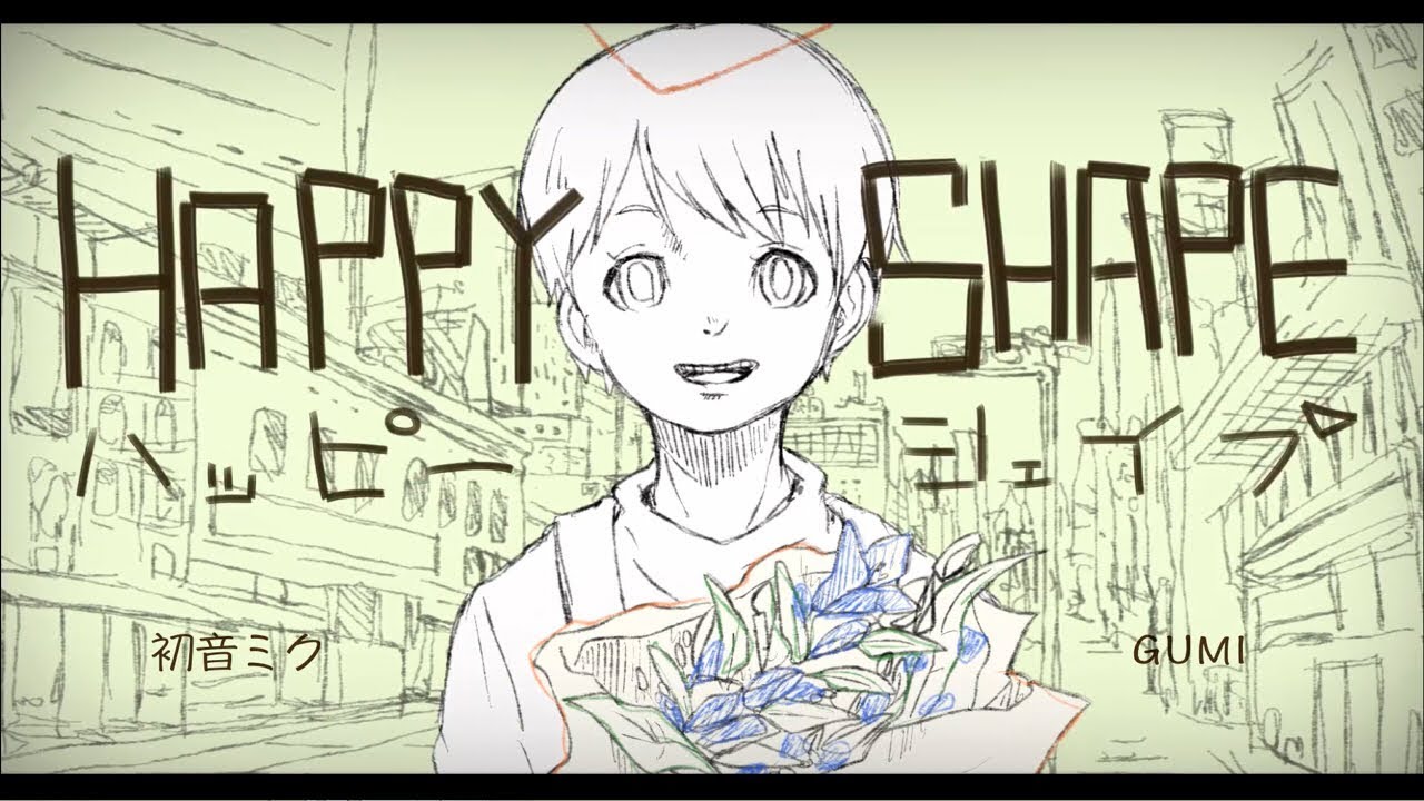 Original, 初音ミク・GUMI／ HAPPY SHAPE 【FULL HD】