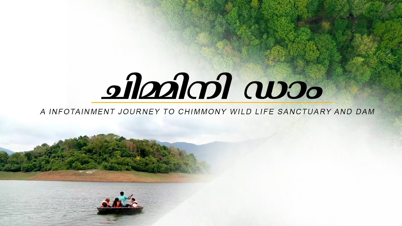 CHIMMINI DAM  .A Infotainment Journey To Chimony Wild Life Sanctuary And Dam