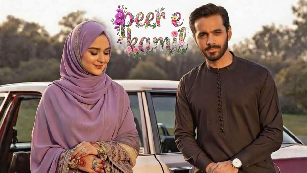 Peer e kamil OST ... With wahaj Ali and yumna zaidi 