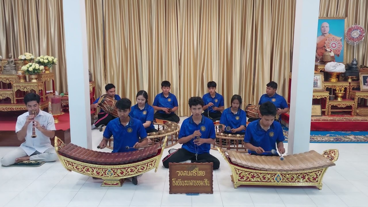 เพลงเรื่องมู่ล่ง ปี่พาทย์นางหงส์ วงดนตรีไทย โรงเรียนธนาคารออมสิน