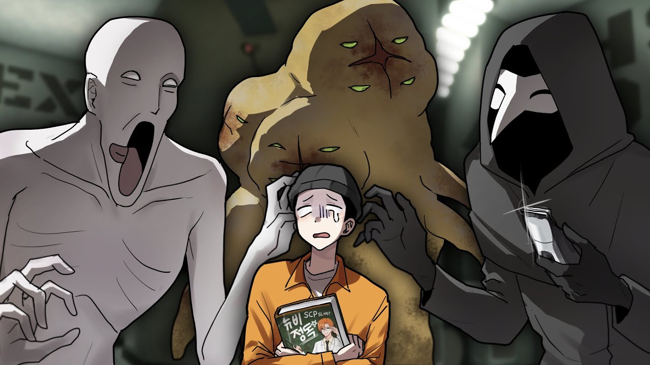 SCP SL은 어떻게 해야 하는 걸까? 뉴비들을 위한 SL 가이드북 3탄!