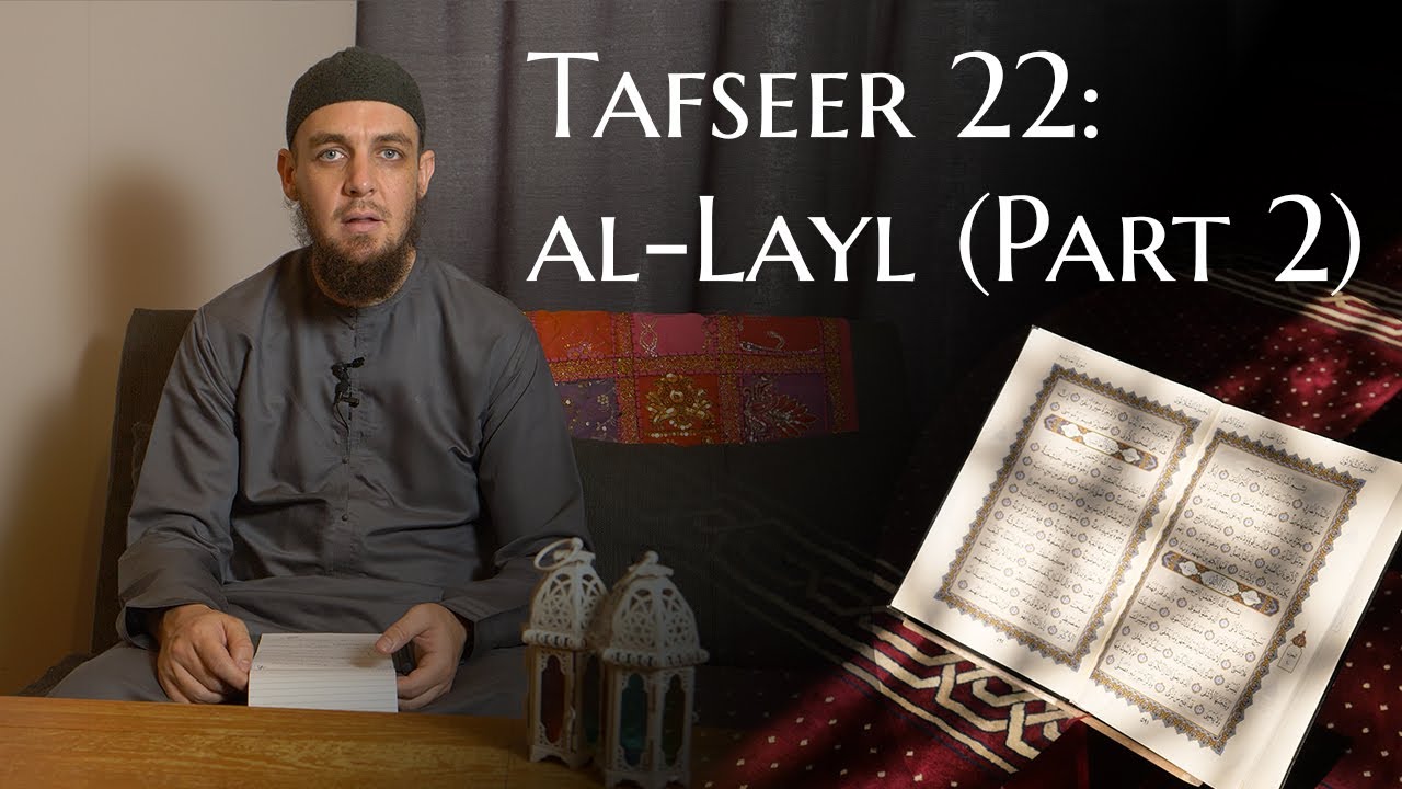 Tafseer Lesson 22 - Surah al-Layl (Part Two) - HQ Edited Version  - Muhammad Tim Humble