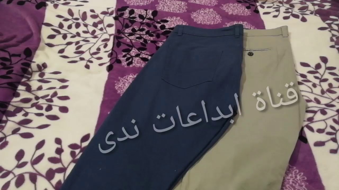 حيلة بسيطة هتحافظ على بناطيل زوجك واولادك مفرودة ومش متكسرة