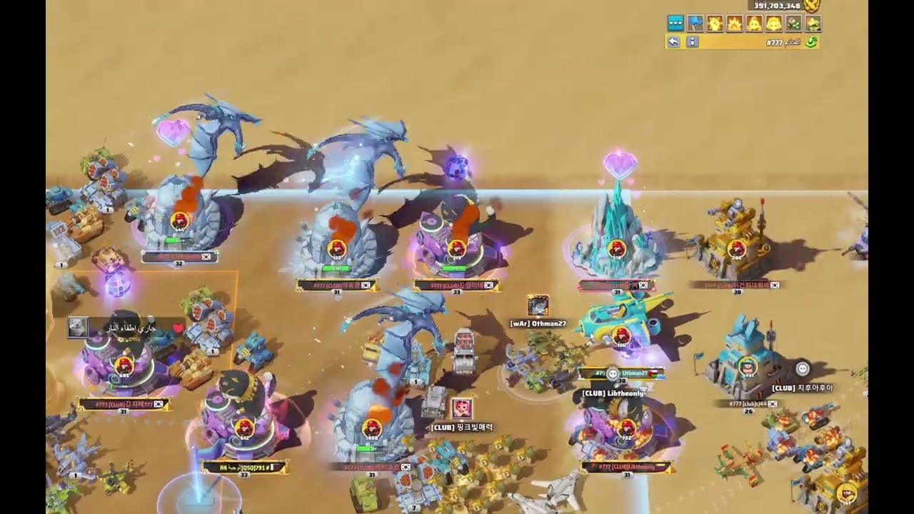 last war معركة البهارات 791
