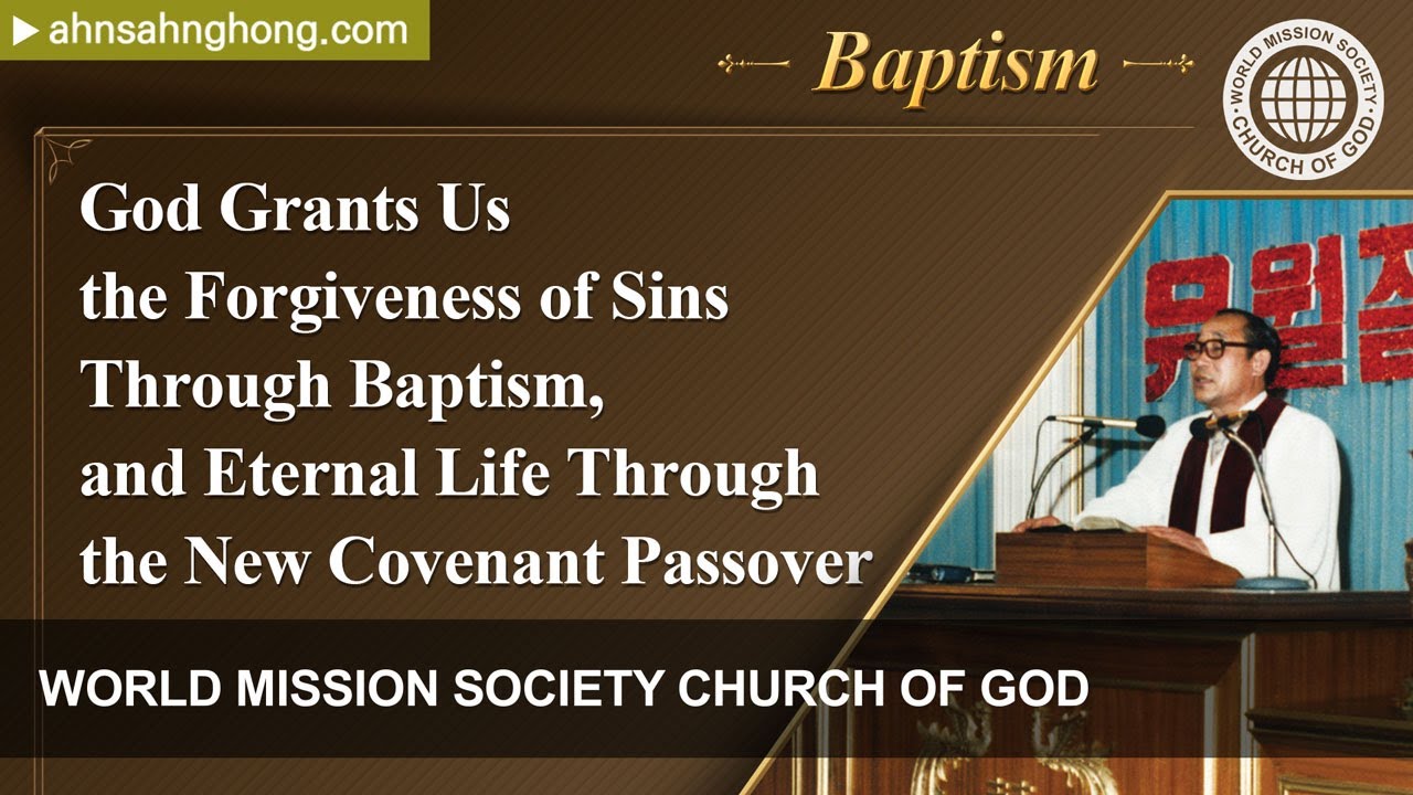 [Ahnsahnghong | Sermon] Baptism | World Mission Society Church of God