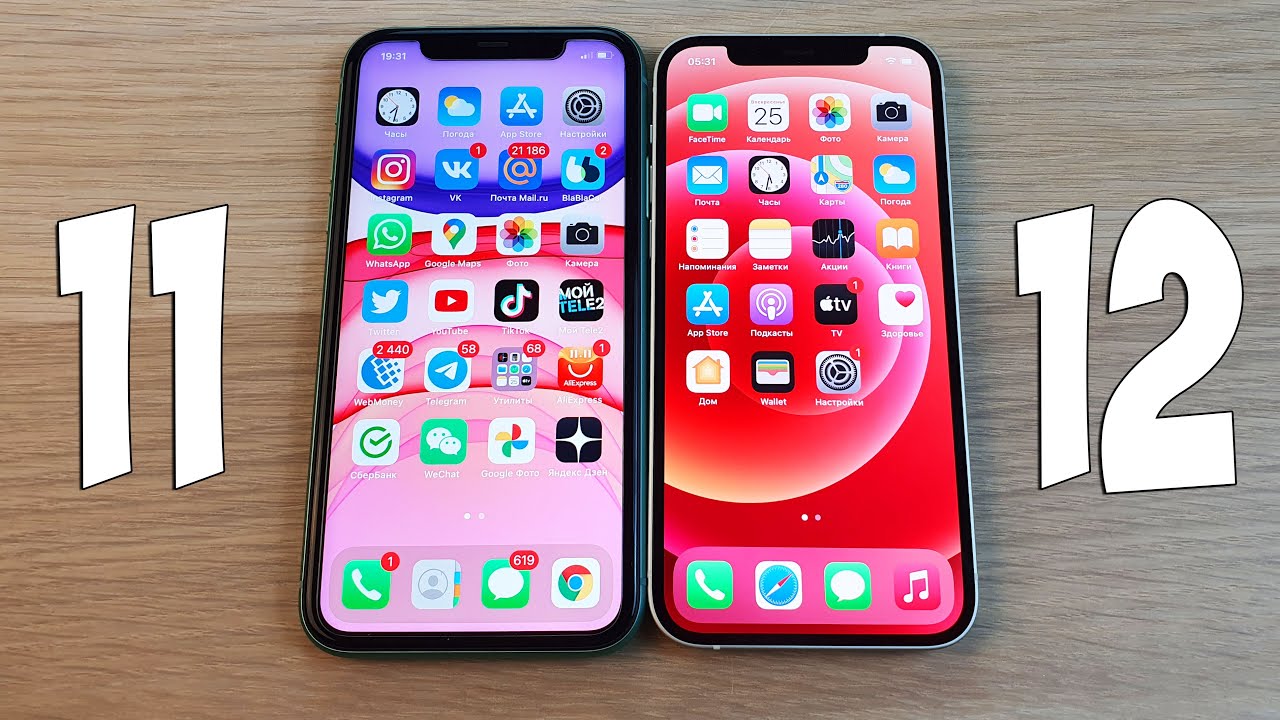 IPHONE 11 VS IPHONE 12 - ЧТО ИЗМЕНИЛОСЬ? ПОЛНОЕ СРАВНЕНИЕ!