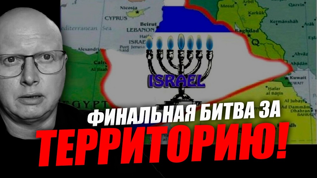 Суть сегодняшних событий на самом высоком уровне! Саймон Ципис
