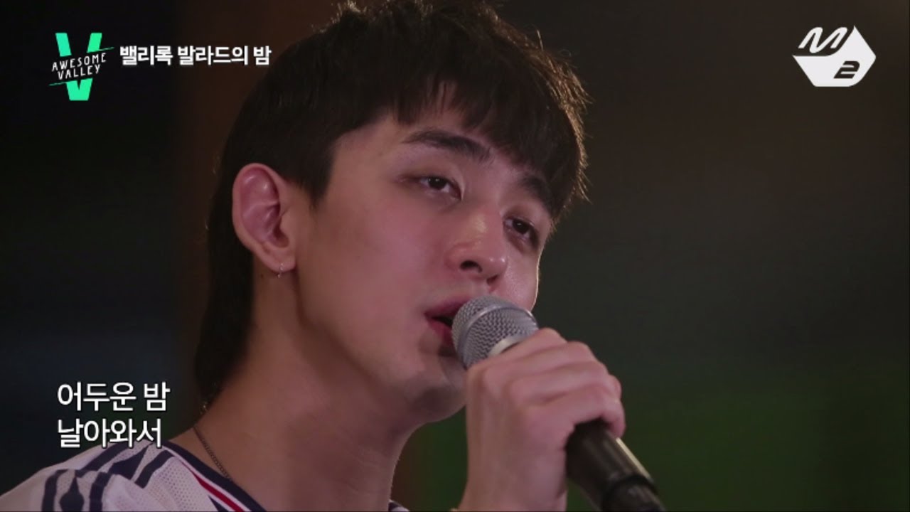 ValleyRockFestival [2017 밸리록] [어썸밸리] 밸리록 발라드의 밤 Special Clip (1) 170404 EP.5