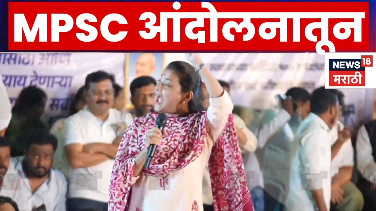 MPSC Andolan Pune LIVE | Rohit Pawar | Praniti Shinde पुण्यातील आंदोलनातून लाईव्ह N18L