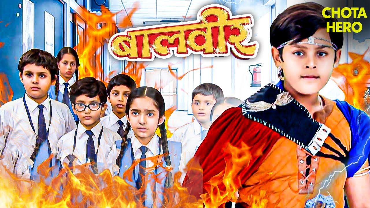 School में लगी आग – क्या Baalveer बच्चों को बचा पाएगा? | Balveer | Baalveer Returns | Superhero