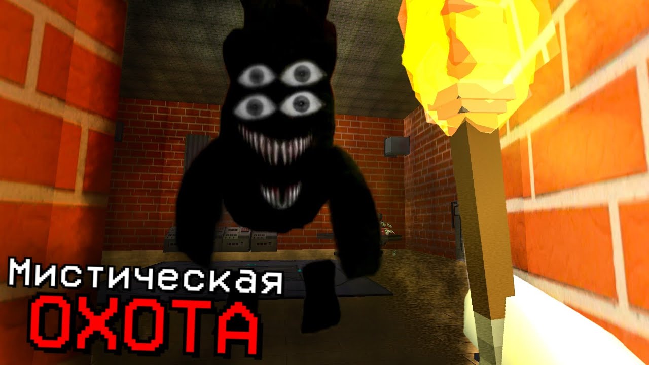 ОХОТА НА ГНИЛОГО В ЧИКЕН ГАН - Chicken Gun мистика