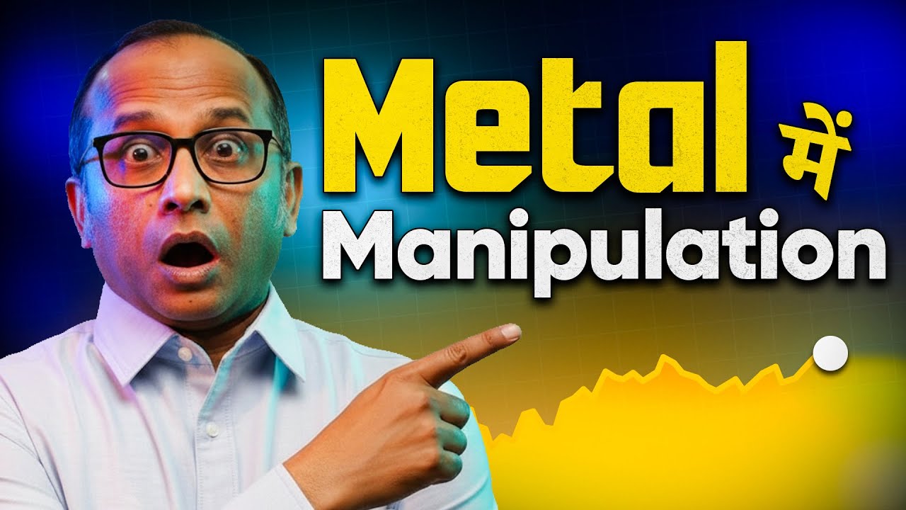 Metal Stocks में बड़ी Rally का बड़ा Game | Stock Market Prediction #bulltrack #nifty