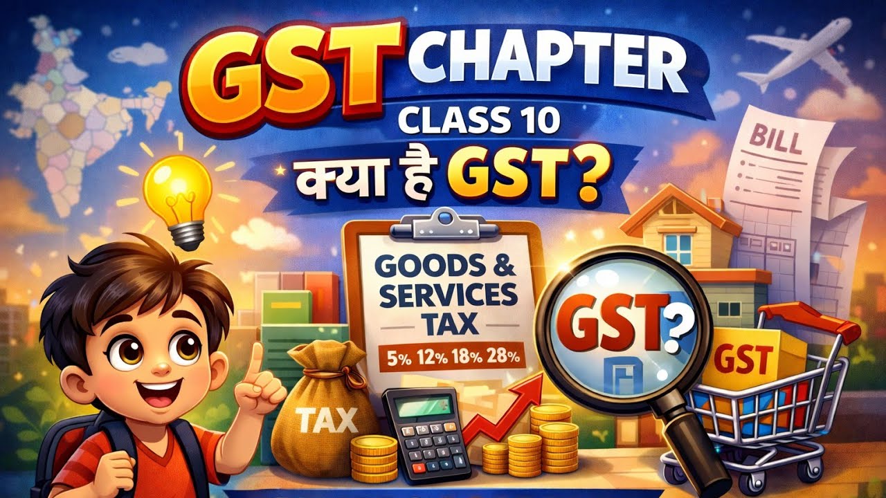 GST Chapter Explained | What is GST? | Class 10 Commerce #gst #study #studymotivation #learning