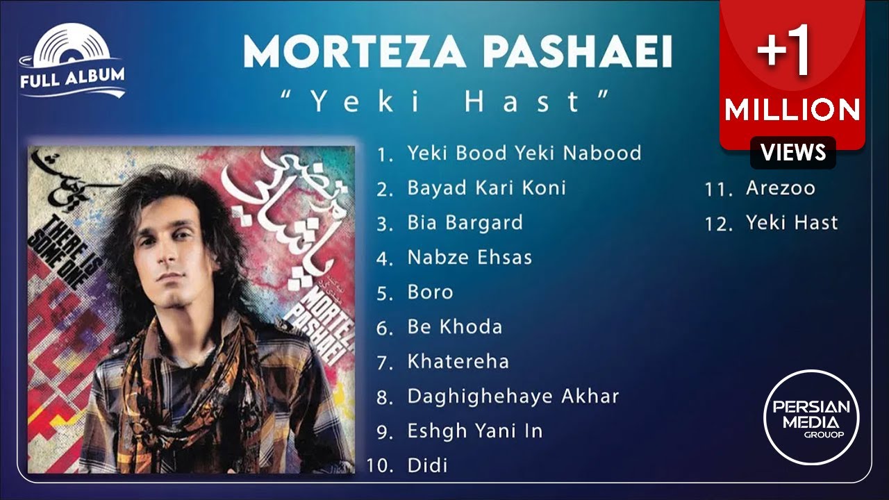 Morteza Pashaei - Yeki Hast I Full Album ( مرتضی پاشایی - یکی هست )