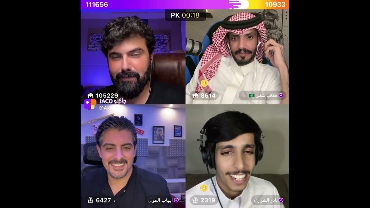 عمار الكوفي قيست رباعي  و نادر الشراري يغني الله يا نادر #ammaralkoofe #نادر_الشراري #عمار_الكوفي