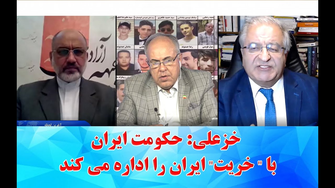 خزعلی: حکومت ایران با 