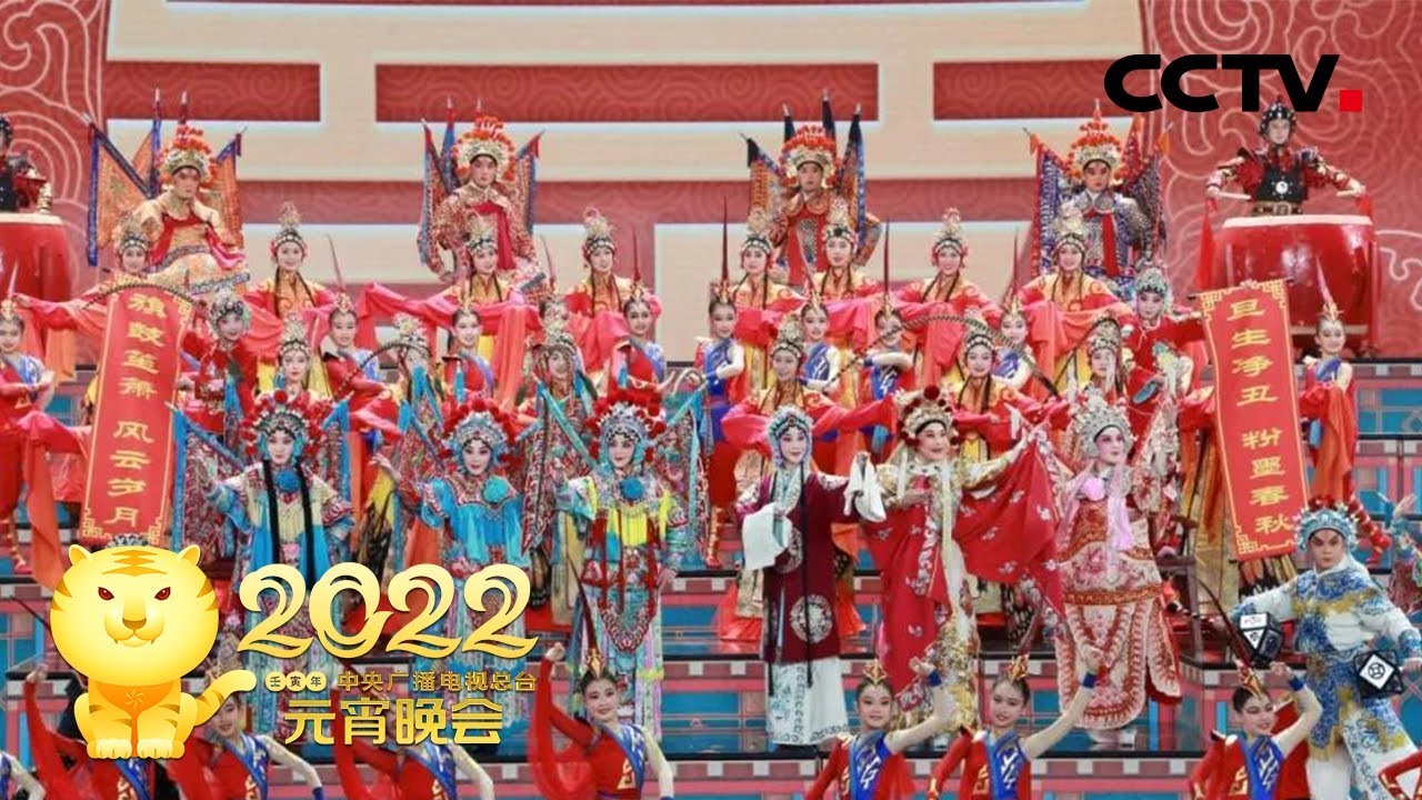 《戏韵话巾帼》！在一招一式中感受梨园戏韵「2022央视元宵晚会」| CCTV春晚