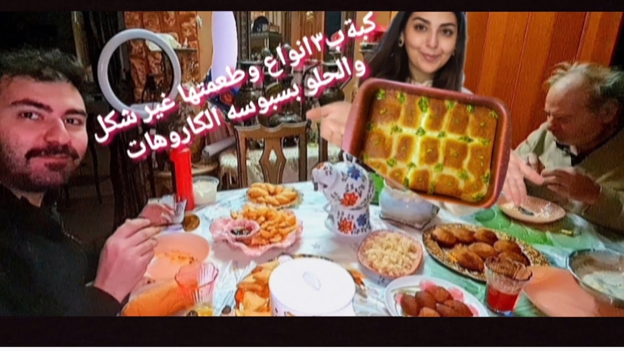 اللهم أخرج بلدي سوريا من اشد ضيق الى اوسع الفرج #روتين_رمضان في #سوريا_الحبيبه عملناكبه ولحلو بسبوسه