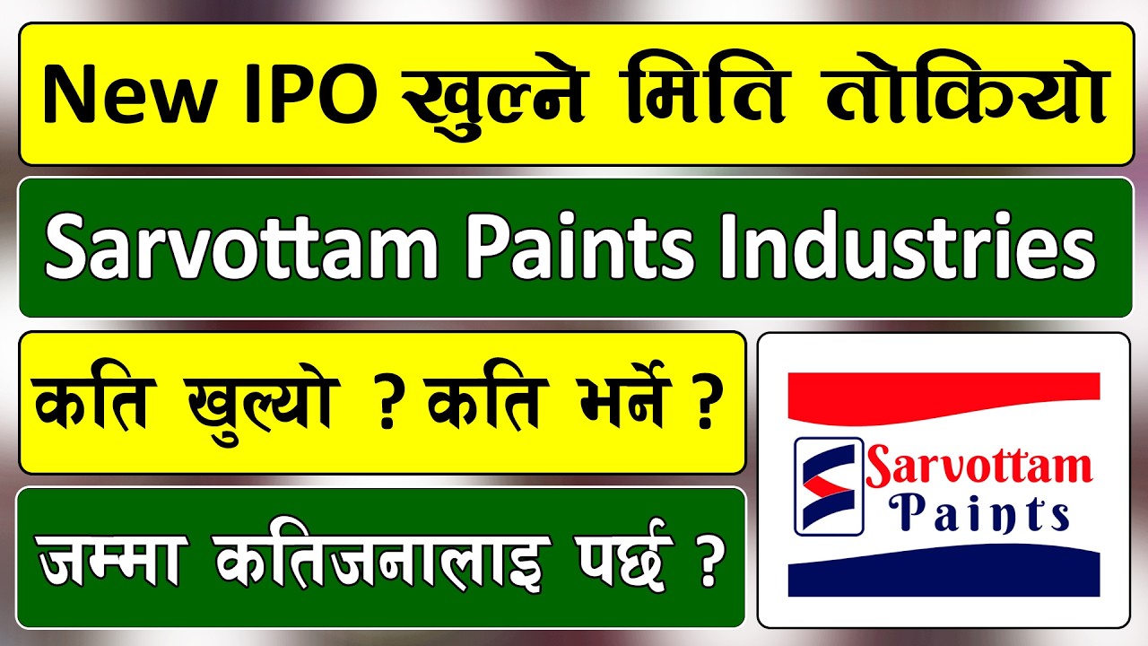 IPO खुल्याे Sarvottam Paints Industries Limited ipo l sarvottam paints ipo l ipo share market nepal