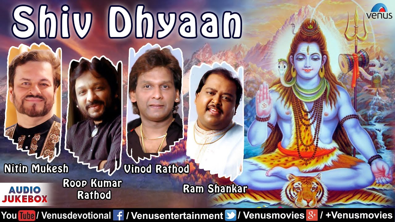 Shiv Dhyaan - Nitin Mukesh, Vinod Rathod, Roop Kumar Rathod & Ram Shankar | Audio Jukebox