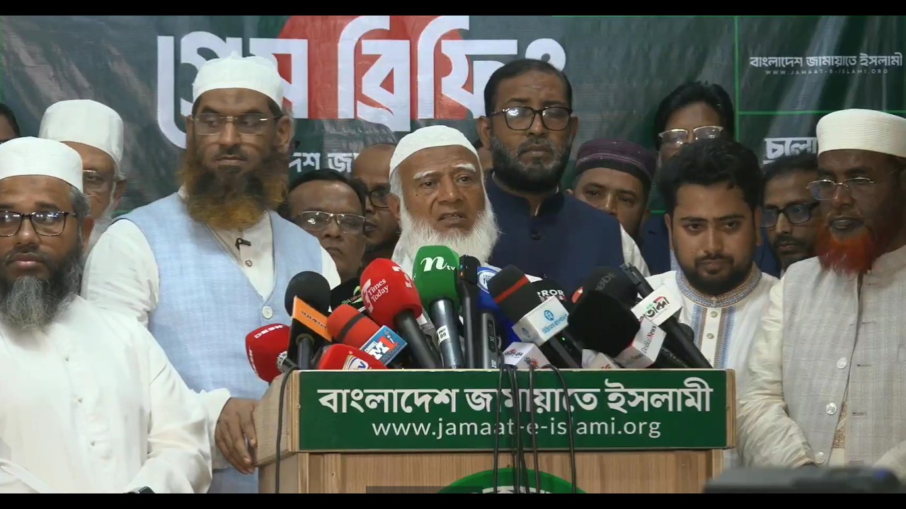 Live: নির্বাচন পরবর্তী জরুরি সংবাদ সম্মেলন