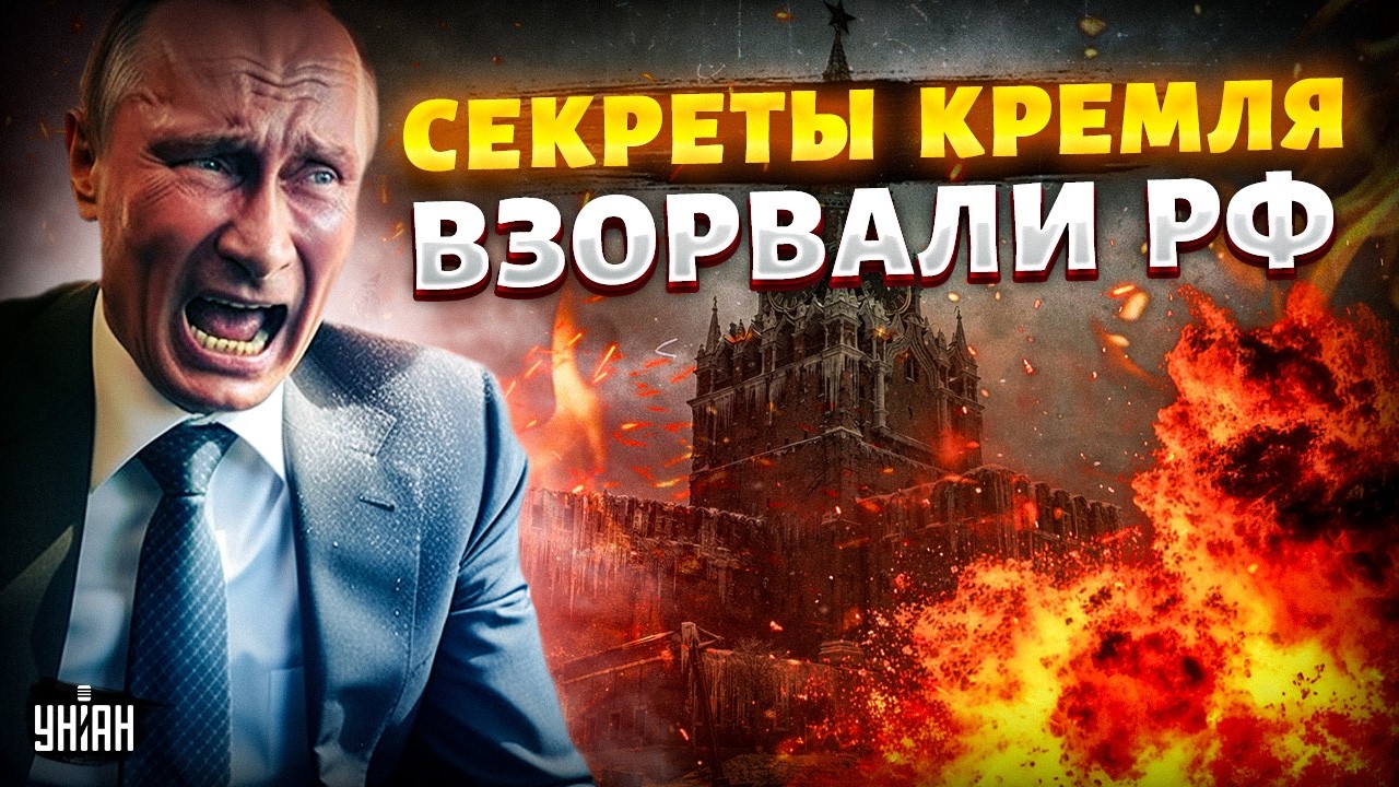 Это ПЫТАЛИСЬ СКРЫТЬ! Всплыл ТАЙНЫЙ АРХИВ: России ПОДПИСАЛИ ПРИГОВОР, обратный отсчет запущен