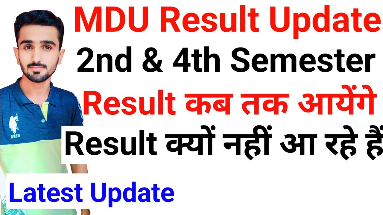 MDU Result 2023 || MDU Result Update || MDU BA Result || #mduresult #mdulatestupdate #mdu