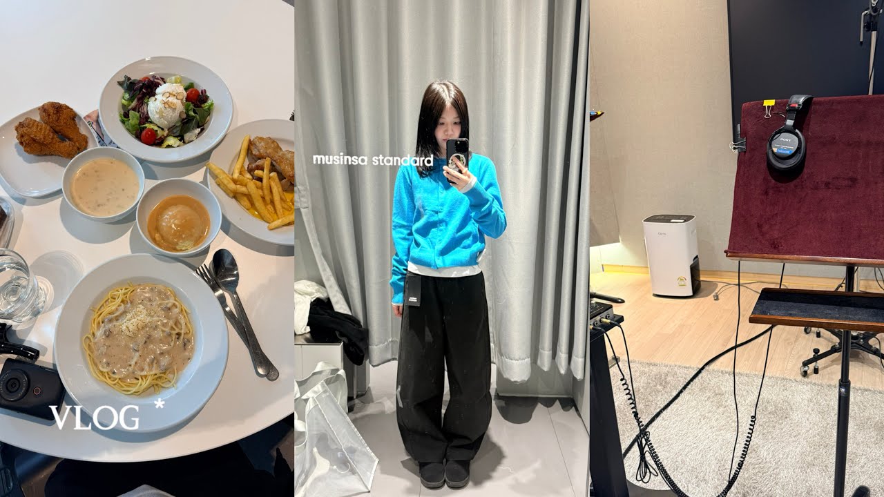 VLOG. 드디어 얻은 휴일 알차게 보내기 | 웹드라마 촬영 | 독립영화 후시녹음 | 오디션 | 강동 이케아 | 봄옷 쇼핑 | 또 출근..
