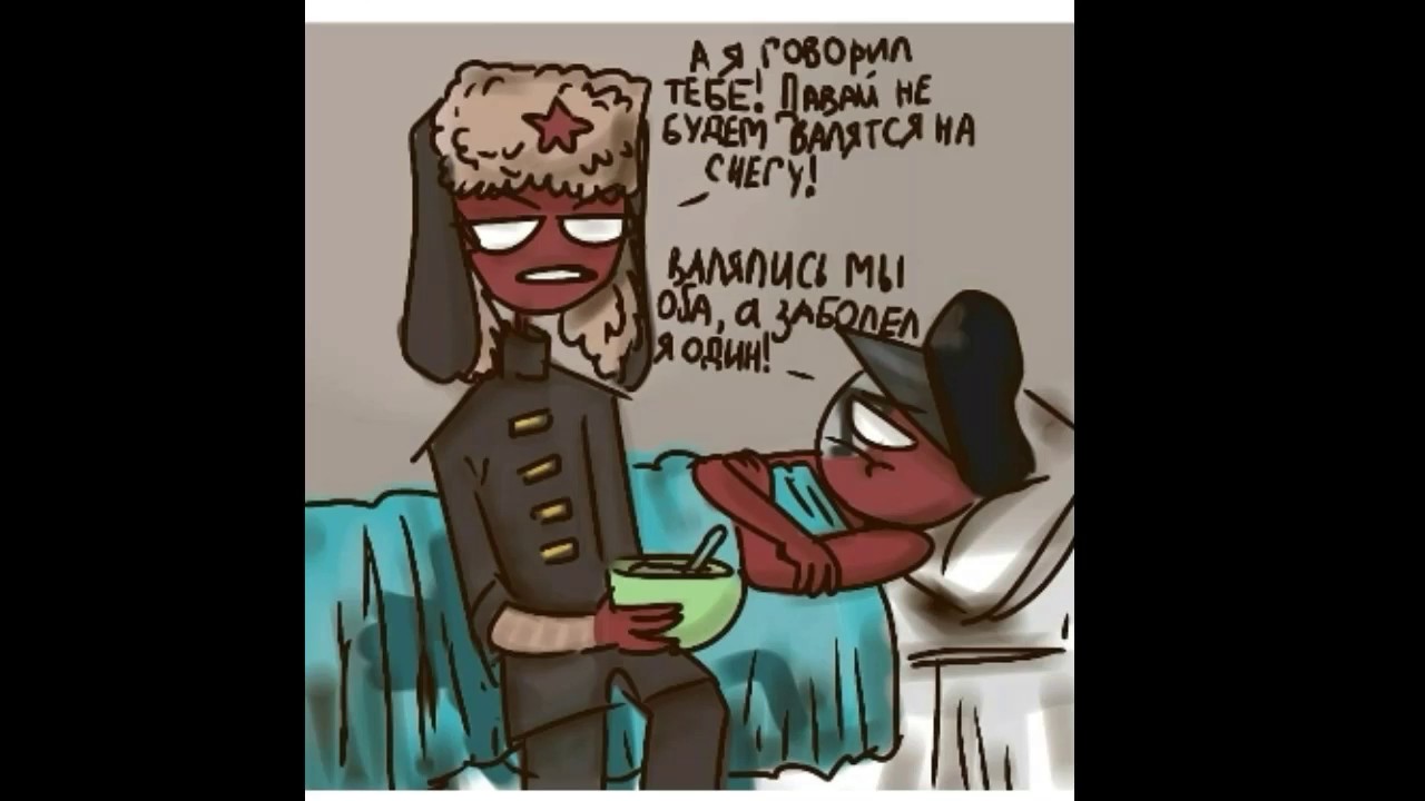 СССР кормит Рейха кашей/Фас мишка/жрём стекло/Озвучка комиксов по countryhumans #3