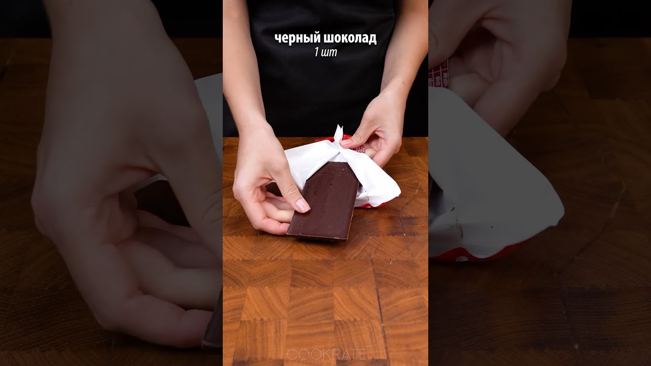 Знаменитый десерт Twix, который сводит с ума весь мир!