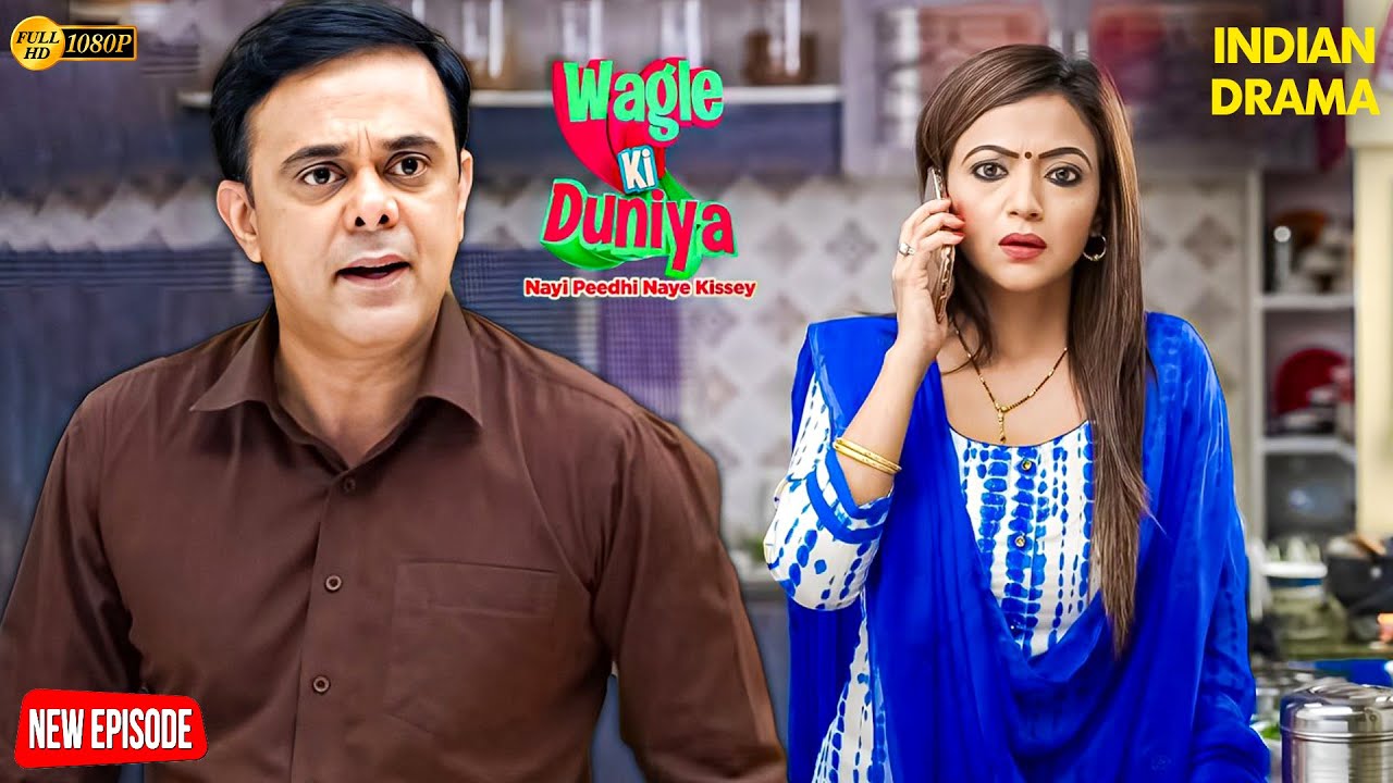 एक कॉल ने बदल दी वागले की दुनिया 📞 | नया एपिसोड | Wagle Ki Duniya | Full Episode | Family Show