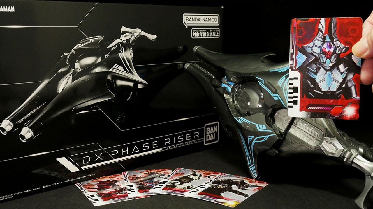 「ガンモードからスパークモードに変形！」ウルトラマンデッカーvsアガムス【DXフェイズライザー】モンスディメンションカード Ultraman Decker [DX Phaserizer]