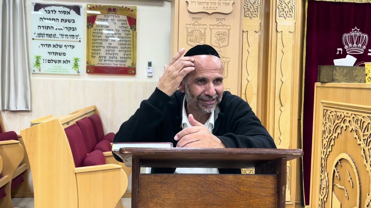 הרב יוחאי ארז׳ואן פרשת שמות התשפ״ו 