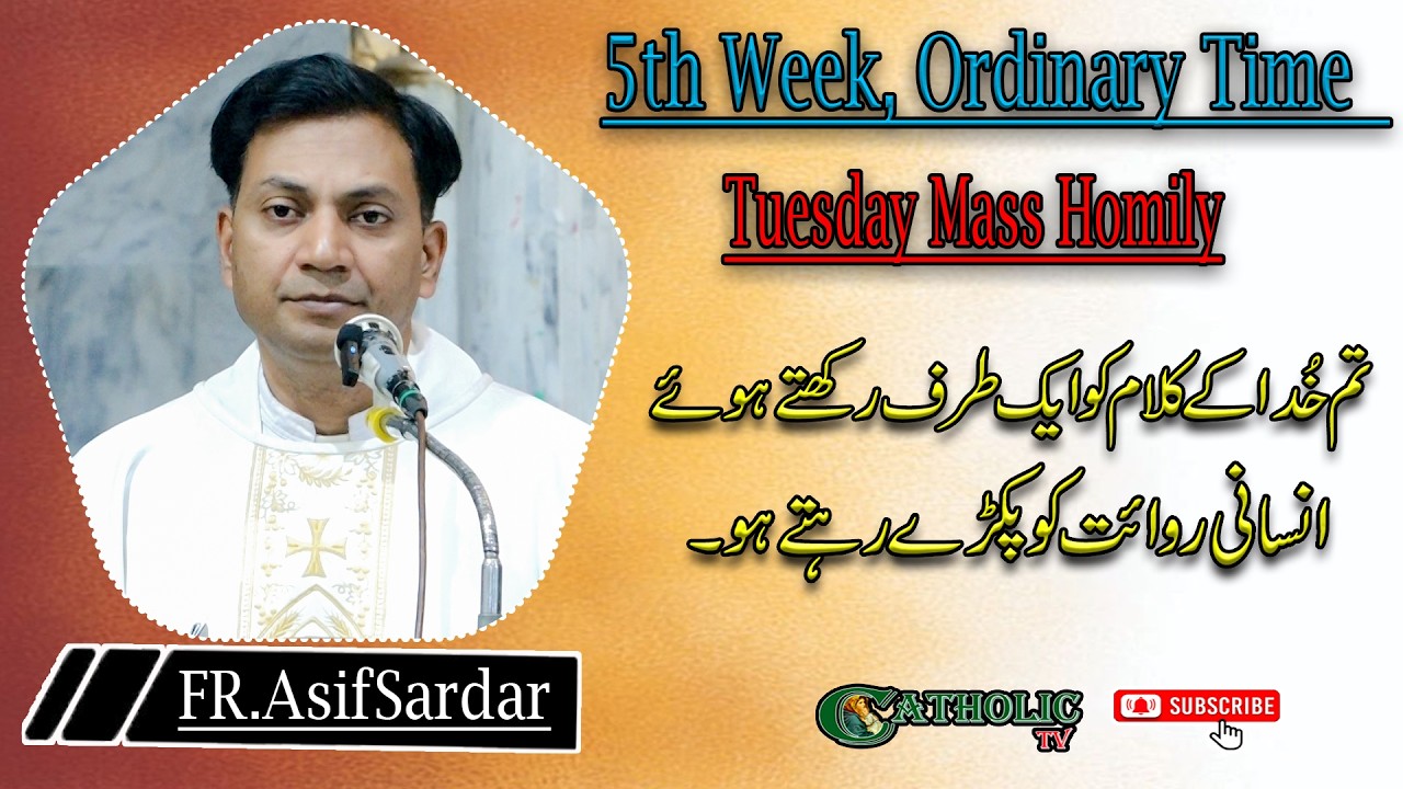 5th Week, ordinary Time | Tuesday Mass Homily | Fr. Asif Sardar (VG) | 10th, February 2026