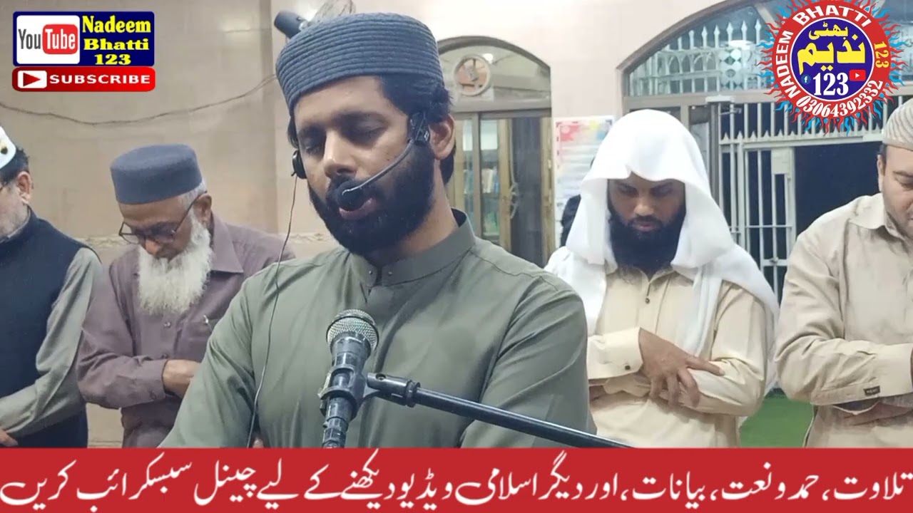 NMAZ TRAVEEH PARA NUMBER 11 QARI HAMZA KHALID