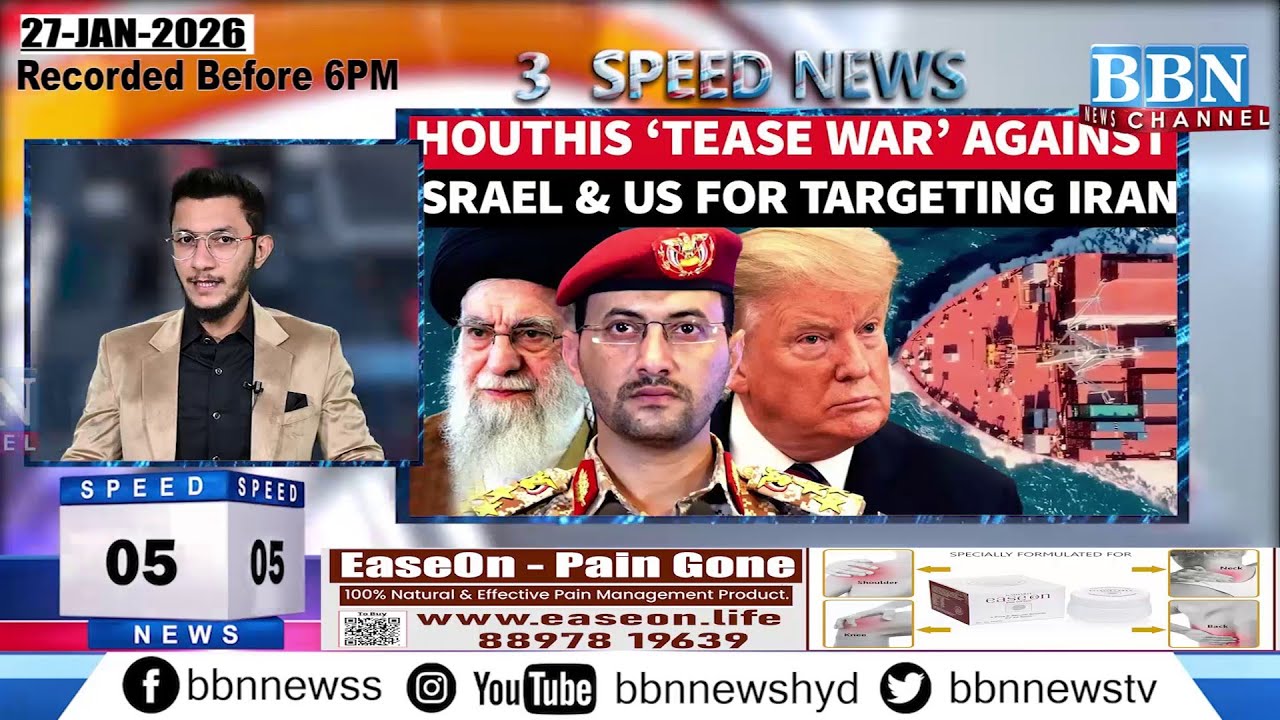 BBN Speed News | 27th January 2026 | 25 Updates in 5 Minutes | BBN NEWS