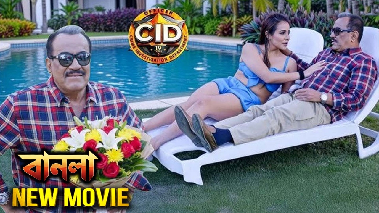 এসিপি তার অভিযানের সময় একজন খুনির সাথে প্রেমের সম্পর্ক গড়ে তোলেন | সিআইডি 2026 | New Movie CID