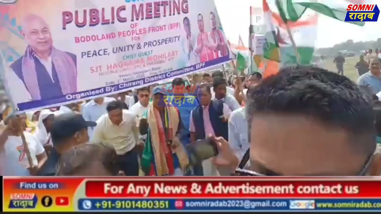 UPPL थानाय नंला-BTC चिफ हाग्रामा महिलारी।