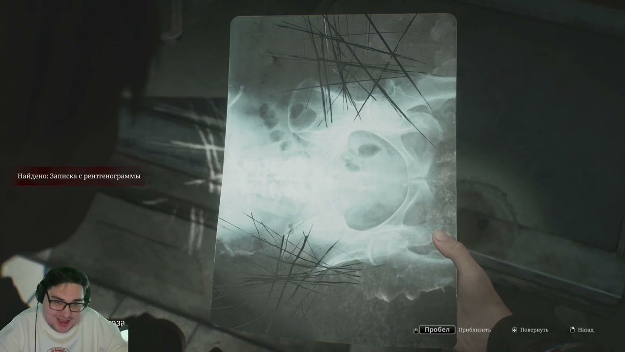 Прохождение Silent Hill 2 REMAKE, part 4 (05.01.2026)