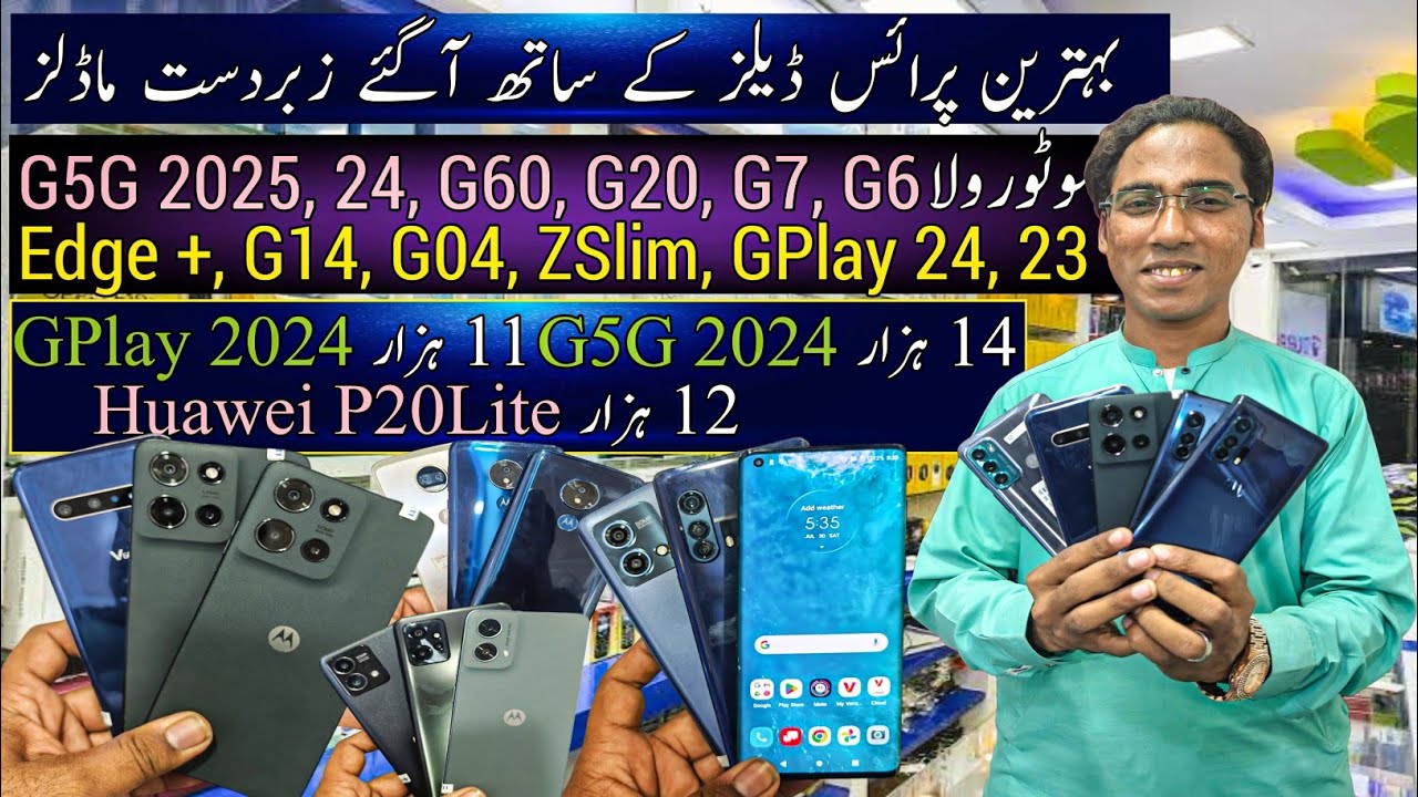 Дешевые мобильные телефоны: Motorola G60 G20 G04 G7 G5G 2025 ZSlim GPlay 2024 Edge Plus, Oppo F15...