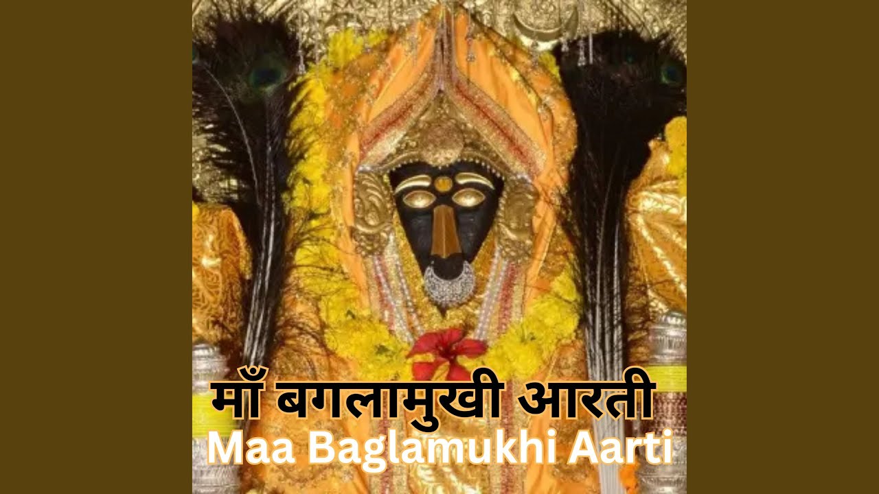 Maa Baglamukhi Aarti