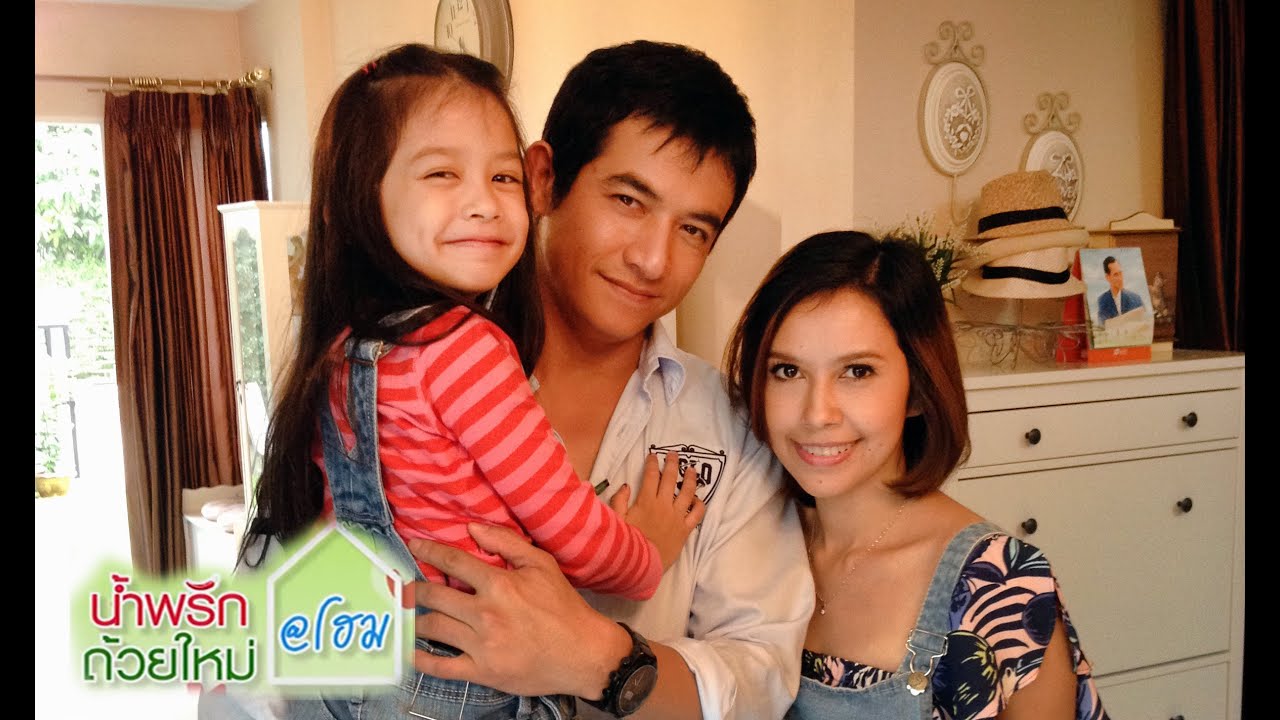 น้ำพริกถ้วยใหม่ @home ..[ โด่ง สิทธิพร & ยุ้ย ปัทมวรรณ ].. 29 พ.ค. 58