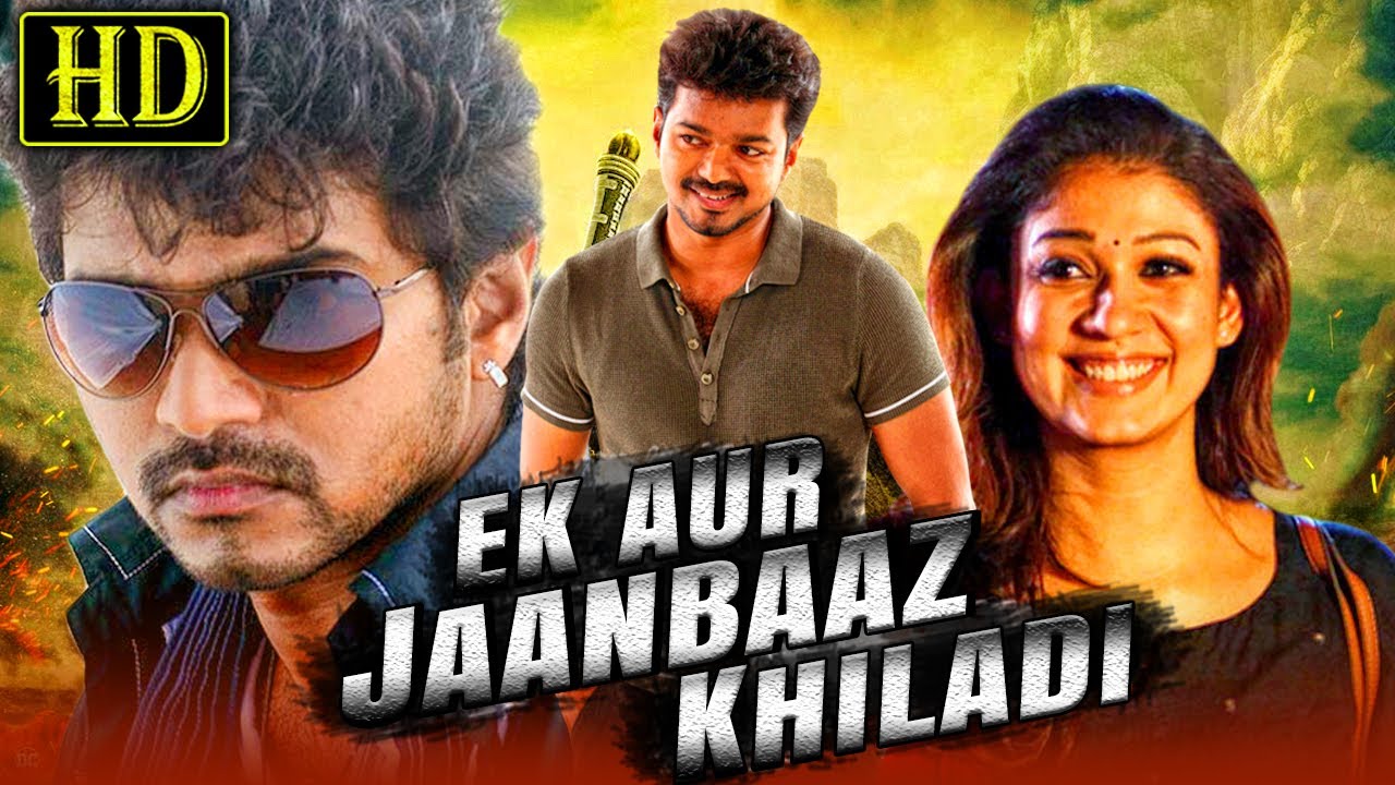 Ek Aur Jaanbaaz Khiladi (HD) - South Indian Action Movie In Hindi l Vijay, Nayanthara, Ranjitha