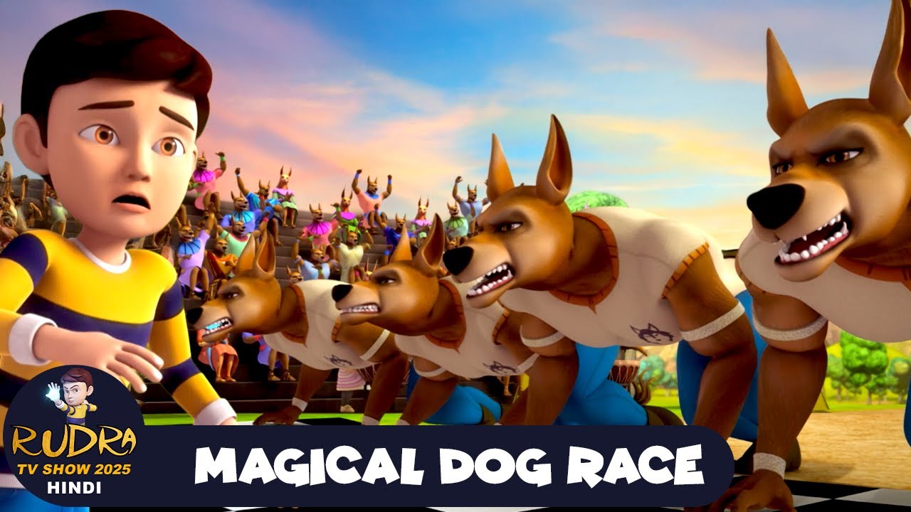 Magical Dog Race | जादुई कुत्तो की दौड़ | Rudra Full Ep | Rudra Tv Show 2025 Hindi | Magical Cartoon