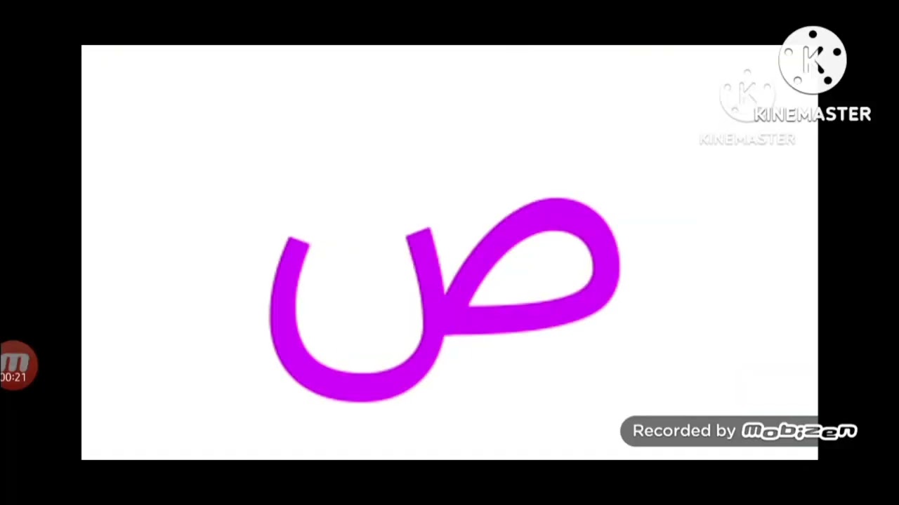 Tausug Malaysian Alphabet Song Unused 3.0