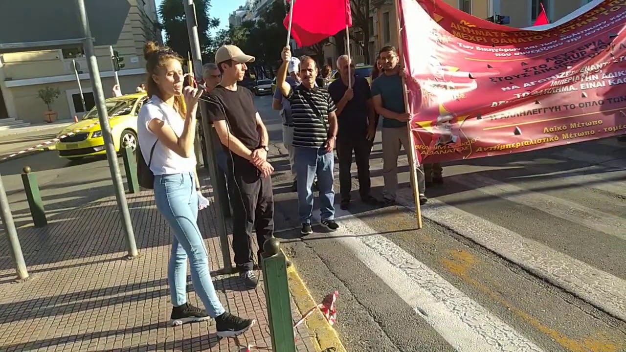 Justice Action Infront of Turkish Consulate in Greece