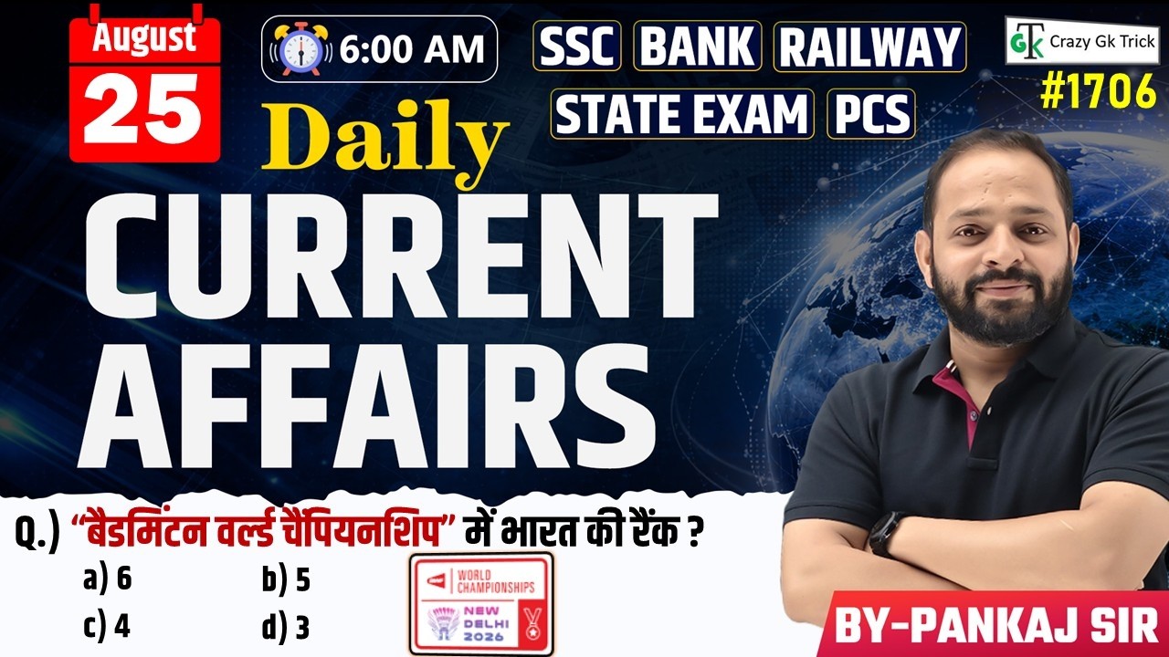 25 August 2026 | Daily Current Affairs | Current Affairs Today | Current News | Crazy Gk Trick