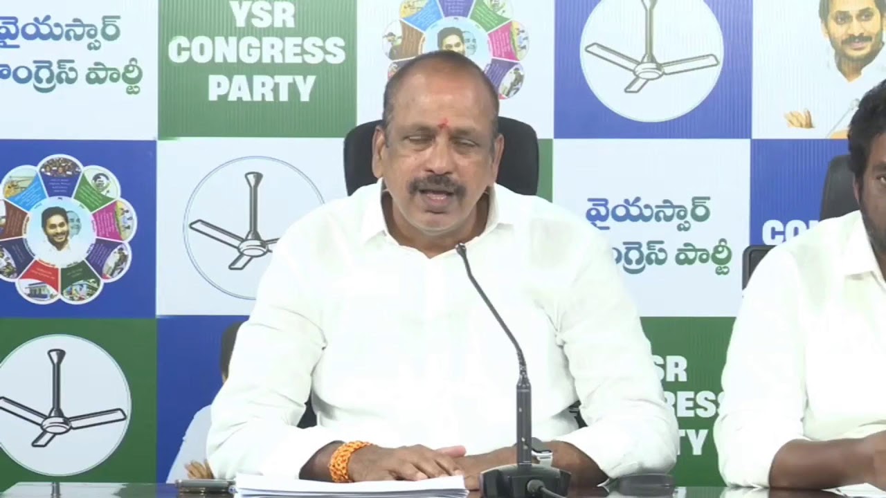 LIVE: వైయస్ఆర్ సీపీ సెంట్రల్ ఆఫీస్ ఇంచార్జ్, ఎమ్మెల్సీ లేళ్ళ అప్పిరెడ్డి ప్రెస్ మీట్