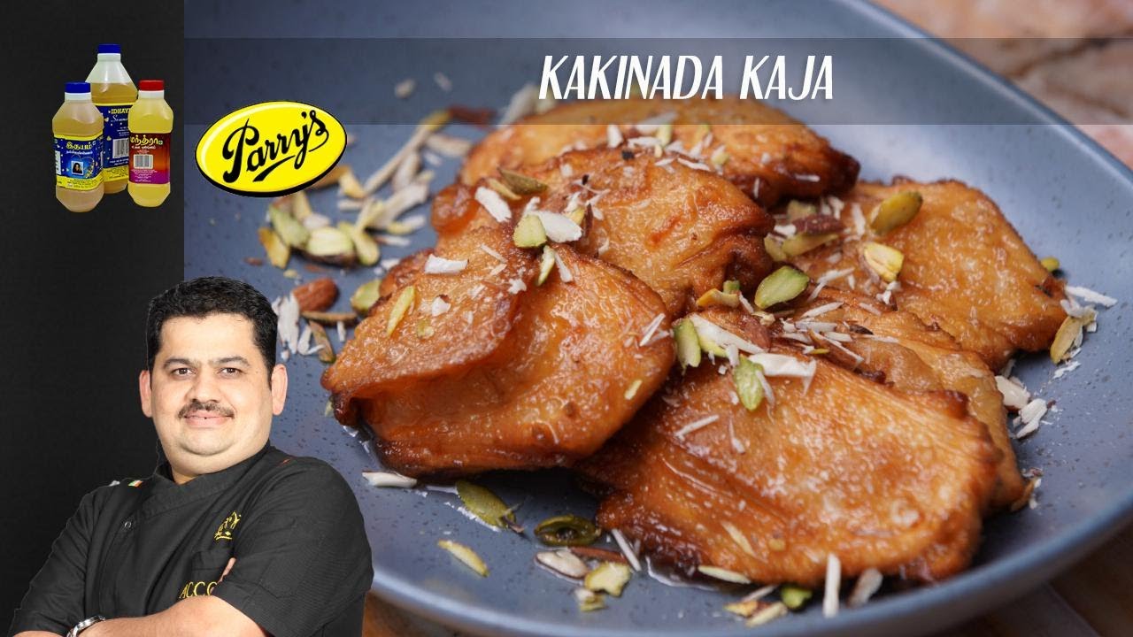 Kakinada Kaja | Andhra special recipe | kaja sweet recipe