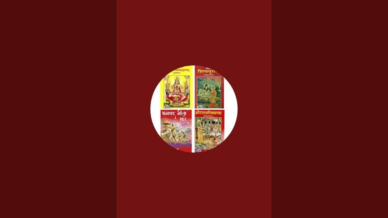 सत्य सनातन ज्ञान संगम is live